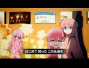 白金ディスコ