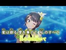 【ニコカラ】Stellar Symphony【大空スバル/ホロライブ2期生】【オフボーカル】