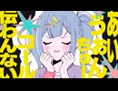 【19歳の低音男子が】「テレパシ」本気で歌ってみた。