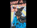 ▶朝活◀ ｺﾉｶﾗﾀﾞﾆﾓﾀﾞｲﾌﾞﾅﾚﾃｷながらおはようございます