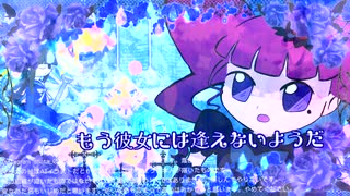 青いガラスペンが鳴いたから