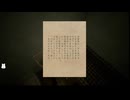 【実況】コンビニに行け！　爱人：Aijin　part1