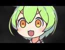 [5日目]禁欲おぶざずんだもん隔離[睡眠導入･作業用]