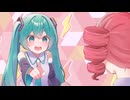 キタイループ ／ 初音ミク・重音テト