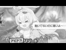 「動いてないのに熱いJazz」