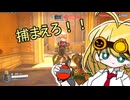 「変幻自在のプレイで敵と味方を翻弄する弦巻マキと料理王決定戦」 【Overwatch2】#10