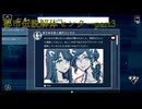都市伝説解体センター　実況プレイpart3