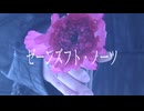 Kanon Gray & 文月〇太 - 「ゼーンズフト・ノーツ」（Music Video)