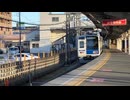 【ある日の狭山ヶ丘】　日本　関東　埼玉　西武池袋線　狭山ヶ丘駅　One day at Sayamagaoka station Seibu Ikebukuro line  Japan Feb.2025