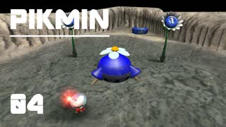 【ゲーム実況】ピクミン 04：これで全種コンプかしらん