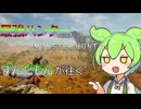 【モンハンワイルズ】最強ハンター(を目指してる)ずんだもんが往く──01【VOICEVOX COEIROINK実況/解説】