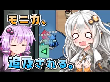 【Among us】【ふにんがす】紲星あかり、追及される #211【VOICEROID実況】