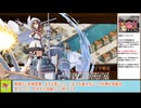【城プロＲＥ】夢幻航海　ＥＸ５－１～５－５　戦功攻略【ボイロ解説】★３～７（＋改）　※入手性重視