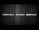Tokyo Teddy Bear- Neru【Voi_Sasa】【UTAU Demo】