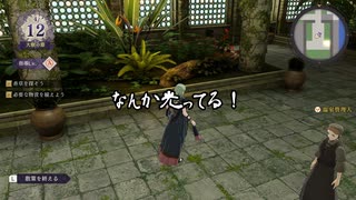 【初見】ファイアーエムブレム風花雪月実況プレイpart823【プレイ】