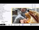 【部分的に 実験機能の左右反転を使用】【ゆのんちゃん】「マックドナルド大食い」　②【2025/2/28】【第366回】