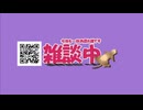 【Live】今日は雑談します