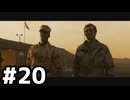 【実況】死は一時的な後退にすぎないCOD:BO6ベテラン #20【Call of Duty: Black Ops 6】