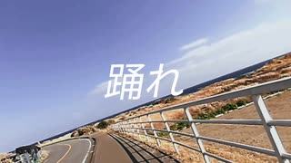 佐々木春-「さらば」