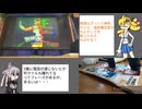 [オリキャラ字幕実況]たのしいDDR3rdMIX