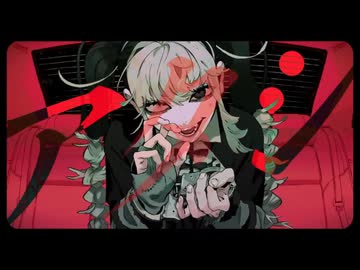 【東大卒限界新社会人】アタシ / syudou【歌ってみた】