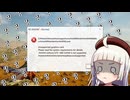 敗北者