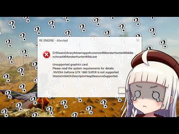 敗北者