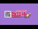 【Live】今日は雑談します