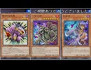 (タイムトラベル2004)八俣大蛇で5枚ドロー・たけしでハンデスしまくり、砂塵の悪霊の簡易ブラホで相手の心を折るスピリット軍団 (遊戯王マスターデュエルプレイ動画207)
