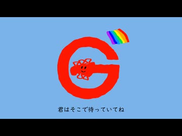 【カバー】顔も知らない、君へ feat.Ryo