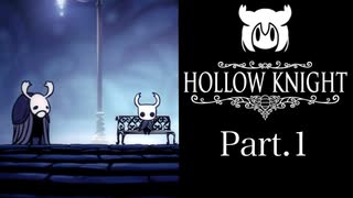【Hollow Knight】ずんだホロウ Part.1
