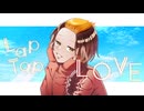 【UTAU音源配布】Lap Tap Love【壱織】