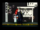 くまうた（7313）「びっくりドッキリ」　唄：嵐山クマ男（夫）