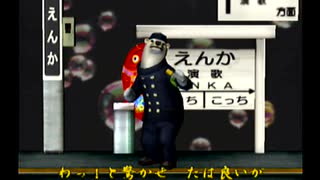 くまうた（7313）「びっくりドッキリ」　唄：嵐山クマ男（夫）