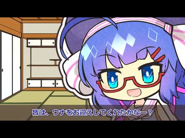 うち宅のウナちゃんがアイボス２の発売についてちょっぴり喋るだけ【VOICEPEAK】