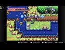【ゼルダの伝説】ふしぎのぼうしをゆかりねっと実況でプレイしてみたPart10　ほぼ探索回