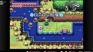 【ゼルダの伝説】ふしぎのぼうしをゆかりねっと実況でプレイしてみたPart10　ほぼ探索回