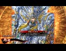 ［英傑大戦］神威と神謀と神策と ～三神合体２回目～
