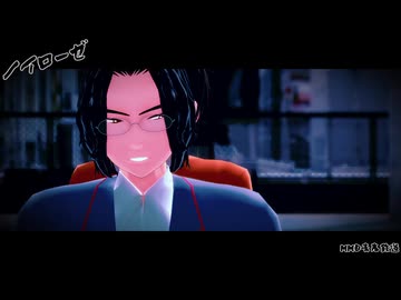 【MMD青春鉄道】ノイローゼ
