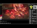 Part19 バーチャルいいゲーマー VS ロマンシングサガ2 リベンジオブザセブン【Twitchアーカイブ】