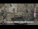 【モンスターハンターワイルズ】メインミッション Chapter1 風音と共に生きる村 1 Part 2【ネタばれあり】
