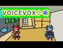 VOICEVOX小噺００５　春の訪れ、去り行く梅の季節。