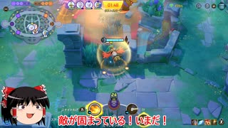 【ポケモンユナイト】最強のラストヒット能力を持つファイアローで試合を決めろ！【ゆっくり実況】