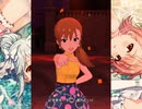【ミリシタ】日刊あみまみ第674号「昏き星、遠い月」ソロ