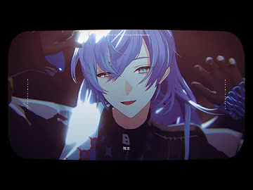 【にじさんじMMD】リテラシー【星導ショウ】
