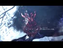 【MHWilds】護竜オドガロン亜種 登場シーン