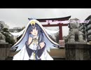 花雪 （Mogami 2021 REMIX）Off Vocal