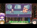 早い！安い！旨い！？激安戦略ゲーム Dice of god