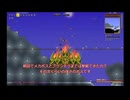 召喚テラリア＃16