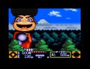【SFC】ゴエモン3 獅子重禄兵衛からくり卍固め【法螺貝の洞窟】